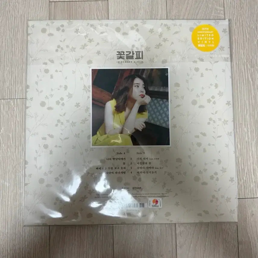 [BUNJANG] IU Flower Bookmark LP (Unsealed/EDAM Ver.) / 아이유 꽃갈피 LP (개봉반/EDAM Ver.)