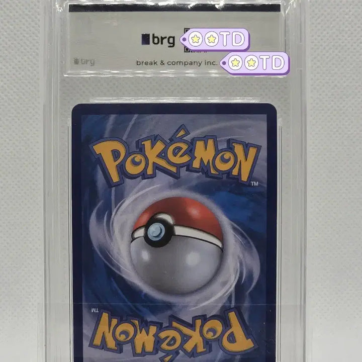 [BUNJANG] Pokemon Card Meloetta ex SAR GEM MT 10 / [BRG10] 포켓몬카드 메로엣타 ex SAR
