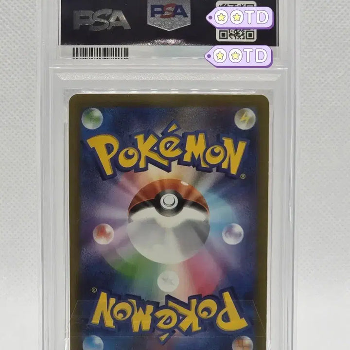[BUNJANG] Pokemon Card Megalucha EX PSA 10 / [PSA10] 포켓몬카드 메가루차불 MA