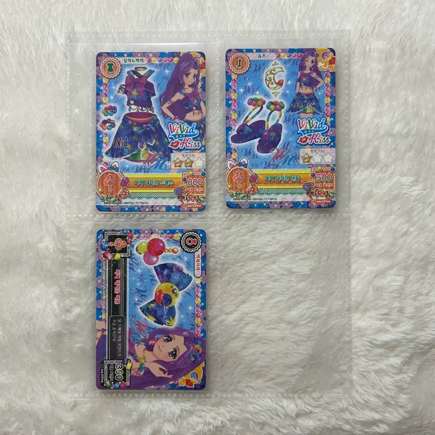 [BUNJANG] Aikatsu Mizuki Summer Day Moon Set / 아이카츠 카드 미즈키 써머 데이문 세트 한판 루나 더블엠 아이엠스타