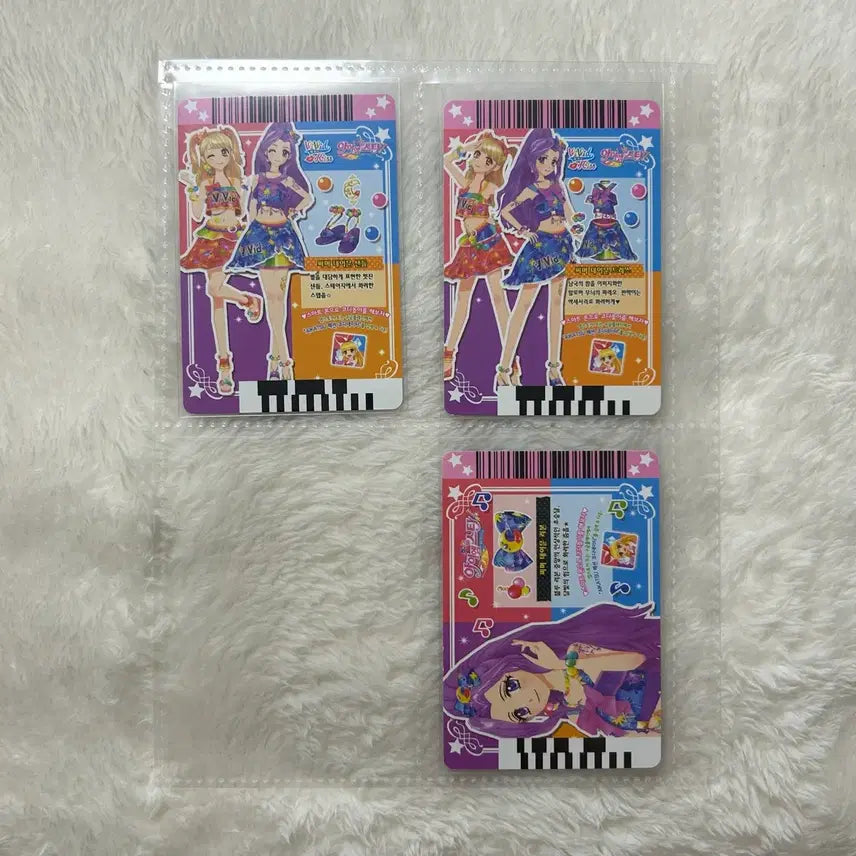 [BUNJANG] Aikatsu Mizuki Summer Day Moon Set / 아이카츠 카드 미즈키 써머 데이문 세트 한판 루나 더블엠 아이엠스타