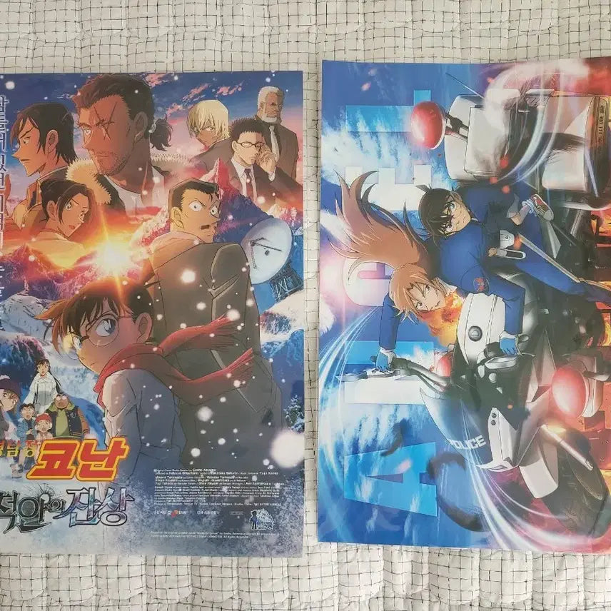 [BUNJANG] Detective Conan: The Darkest Nightmare A3 Poster Set / 명탐정 코난 극장판 척안의 잔상, 하이웨이의타천사 A3 포스터 2종