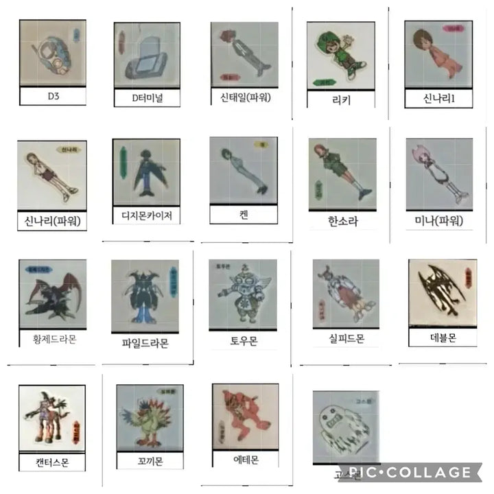 [BUNJANG] Digimon Old Version Stickers / 디지몬 구버전 띠부씰 안뗀씰 구매글1
