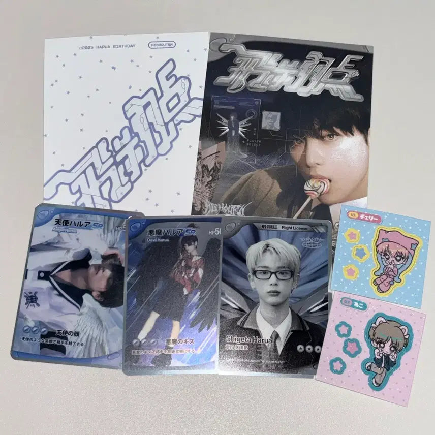 [BUNJANG] &amp;Team Harua Lucky Draw Bundle Set Photocard Sticker Postcard / &amp;Team 앤팀 하루아 생카 특전 럭드 포카 띠부씰 스티커 엽서 일괄