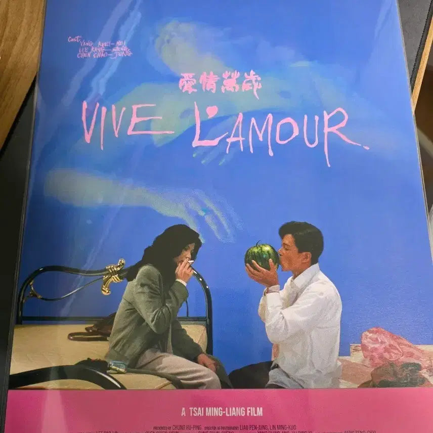[BUNJANG] AEJEONGMANSE Poster Bundle Set (3 Types) / 애정만세 포스터 3종 일괄