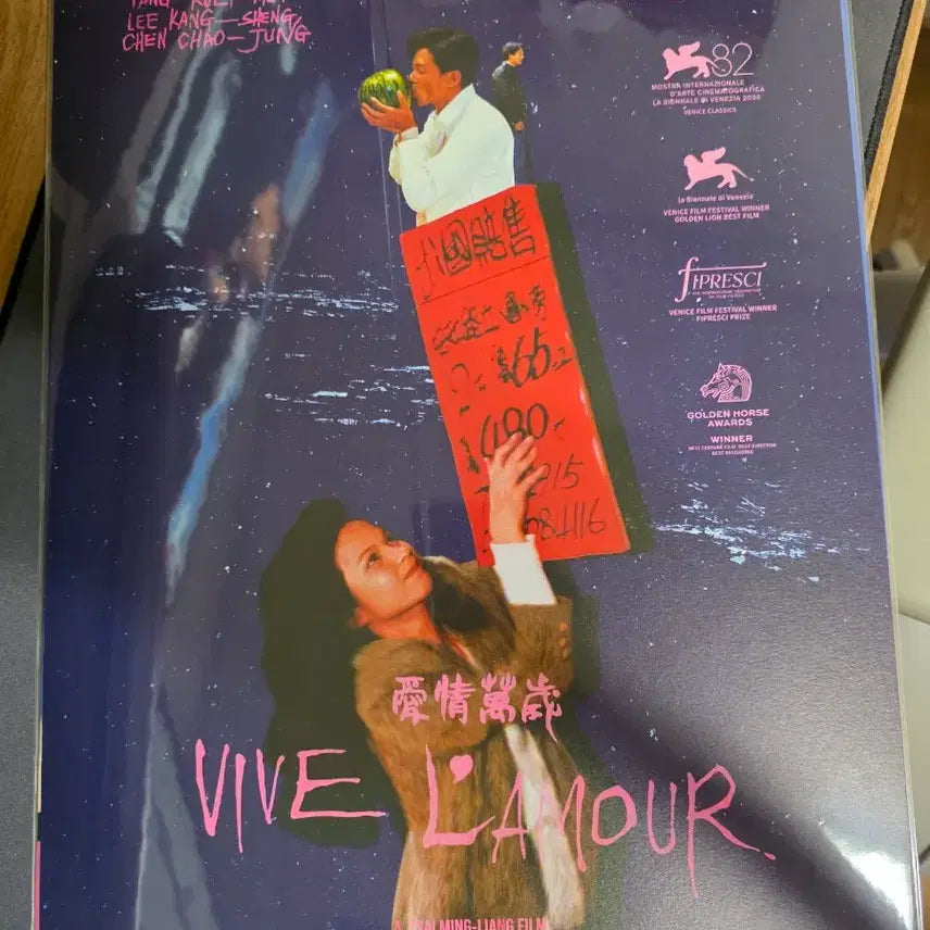 [BUNJANG] AEJEONGMANSE Poster Bundle Set (3 Types) / 애정만세 포스터 3종 일괄