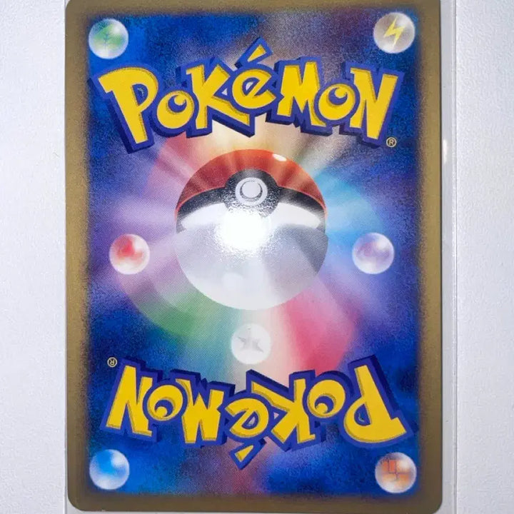 [BUNJANG] Pokemon Card DPBP First Edition Garchomp Holo / [일판] 포켓몬 카드 DPBP 퍼스트 에디션 한카리아스 홀로