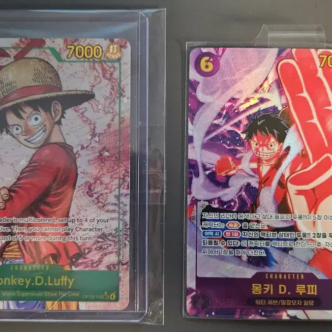 [BUNJANG] One Piece Card Luffy SEC Rare Bundle Set (North America, Korean Edition) / 원피스카드 루피 시크페레 북미, 한글판 일괄
