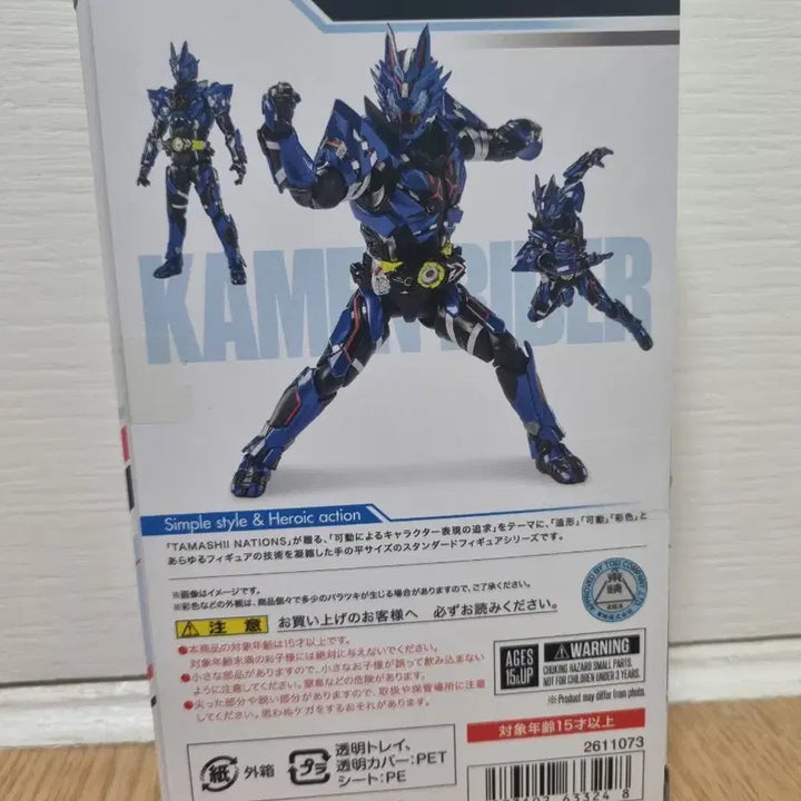 [BUNJANG] S.H.Figuarts Kamen Rider Vulcan Lone Wolf / shf 가면라이더 제로원 발칸 론 울프