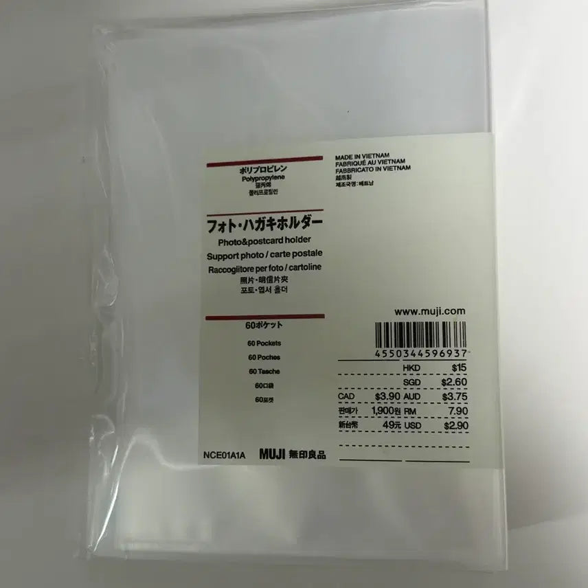 [BUNJANG] Muji Photo Binder Sealed / 무인양품 포토 바인더 미개봉