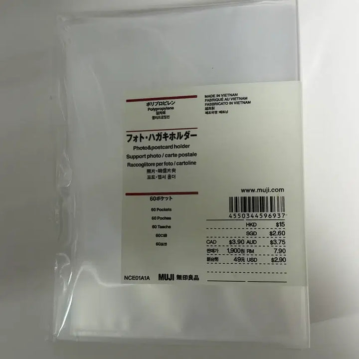 [BUNJANG] Muji Photo Binder Sealed / 무인양품 포토 바인더 미개봉