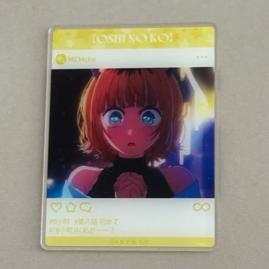 [BUNJANG] Oshi no Ko Photocard / 최애의 아이 포토카드