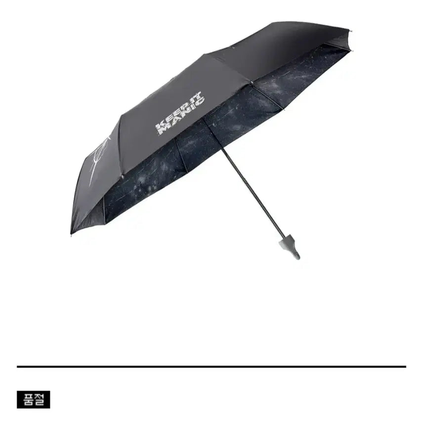 [BUNJANG] PLAVE Umbrella / [원가양도]플레이브 우산