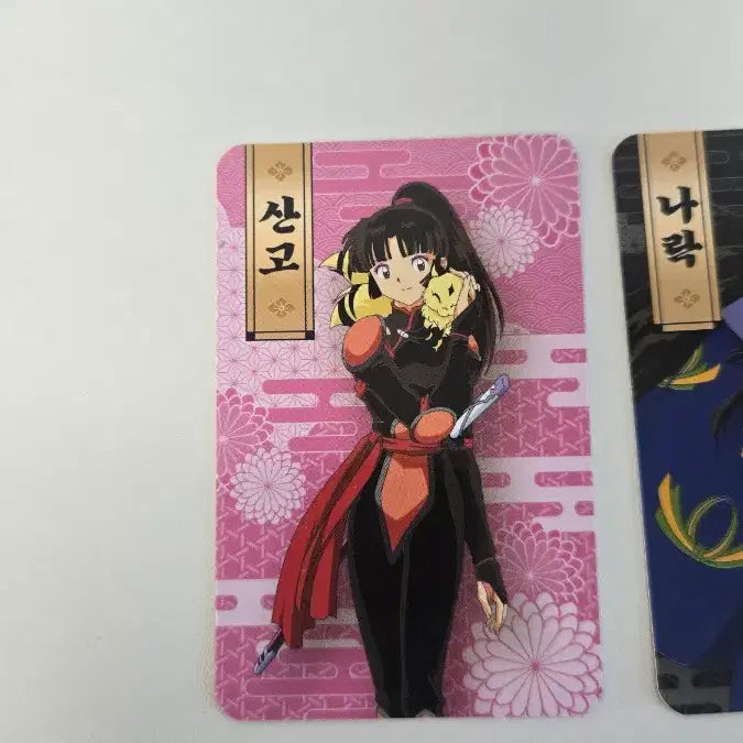 [BUNJANG] Inuyasha Popup Character Card - Narak &amp; Sango / 이누야샤 팝업 캐릭터카드 나락 산고