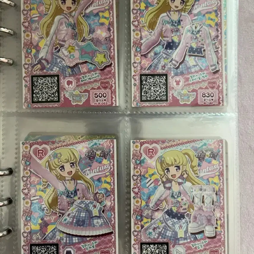 [BUNJANG] PriPara Yui Girly Star Coordi Pretty Ticket R / 프리파라 유이 걸리시스타 코디 프리티켓 R