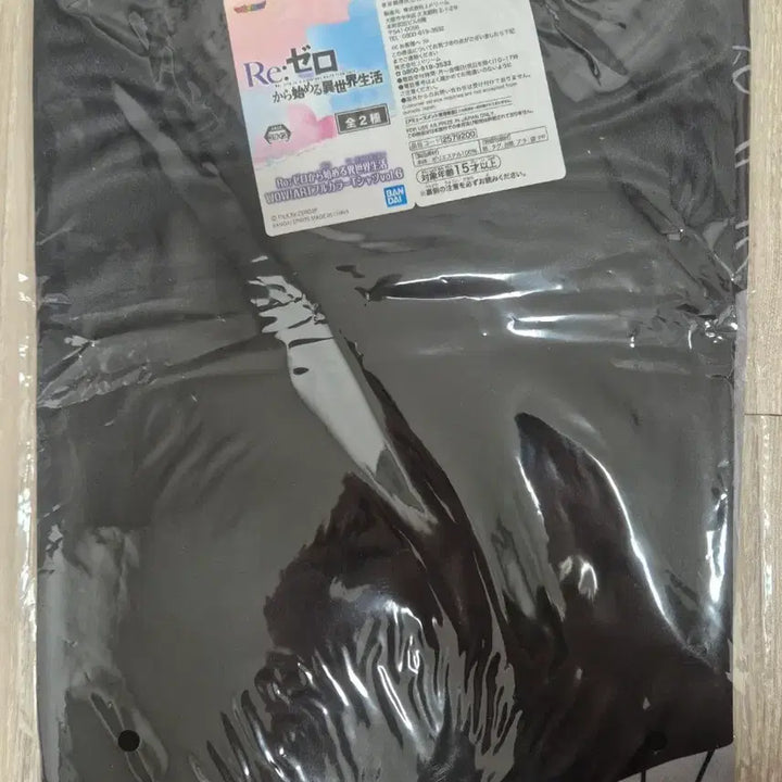 [BUNJANG] Re:Zero Echidna T-Shirt (L) / Re:zero/리제로 애키드나/에키드나 티셔츠