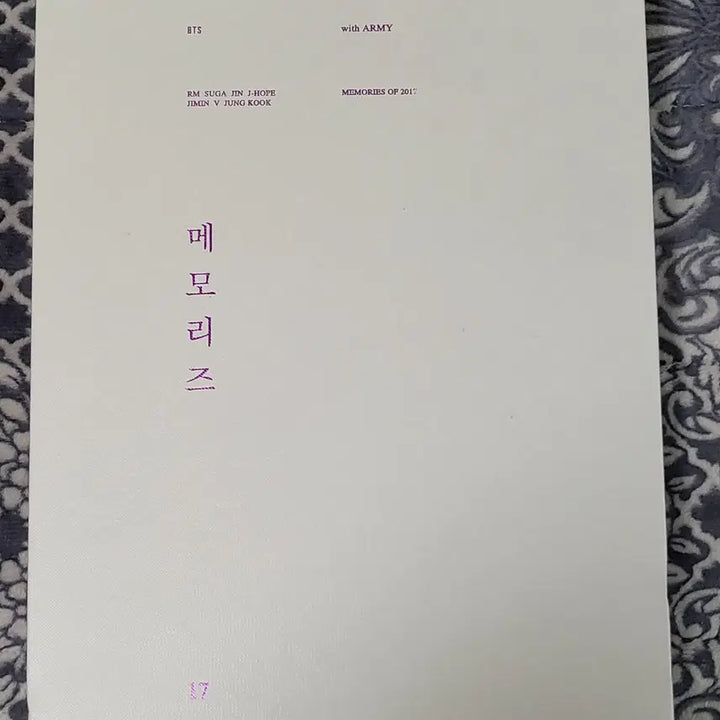 [BUNJANG] BTS 2017 Memories / BTS 방탄소년단 2017 메모리즈