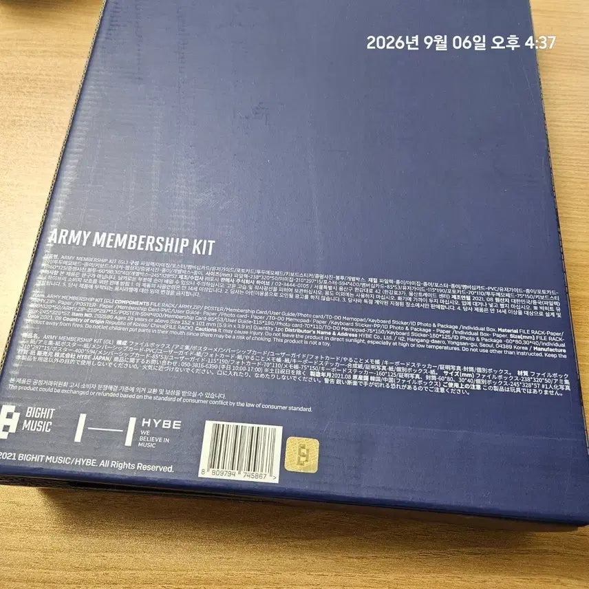 [BUNJANG] BTS Official 2021 ARMY Membership Kit (Simple Unboxing) / 방탄 공식 2021 아미 멤버십키트(단순개봉)