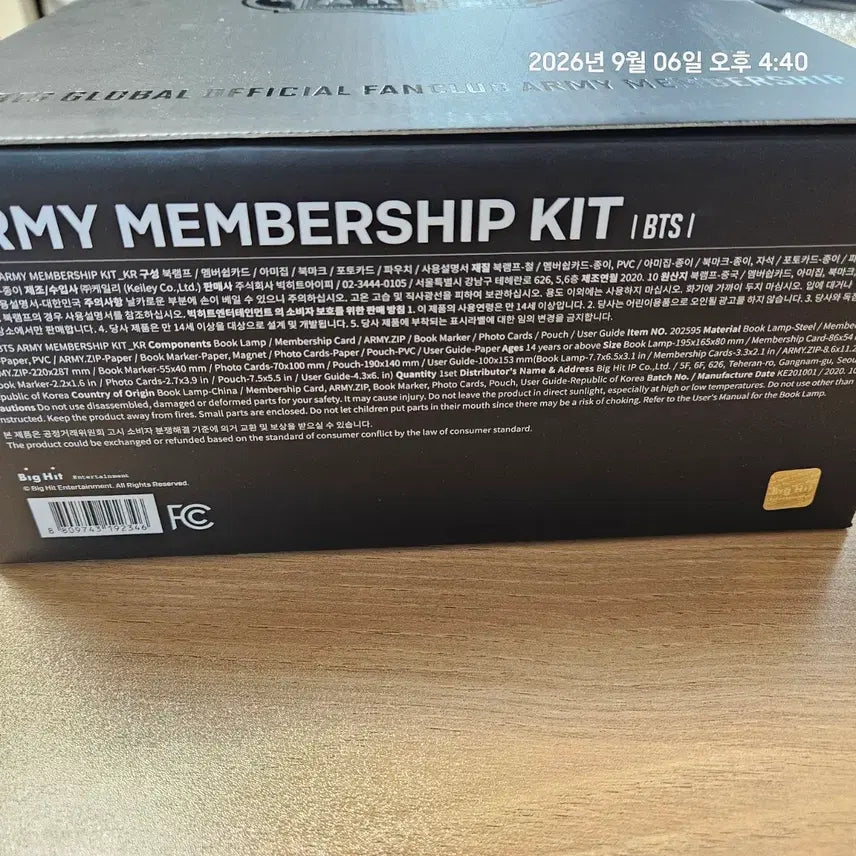 [BUNJANG] BTS Official 2020 ARMY Membership Kit (Unsealed) / 방탄 공식 2020 아미 멤버십키트(단순개봉)