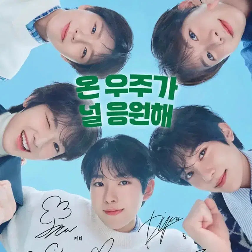 [BUNJANG] NCT WISH Paris Baguette Signed Poster / 엔시티 위시 파리바게트 사인 포스터