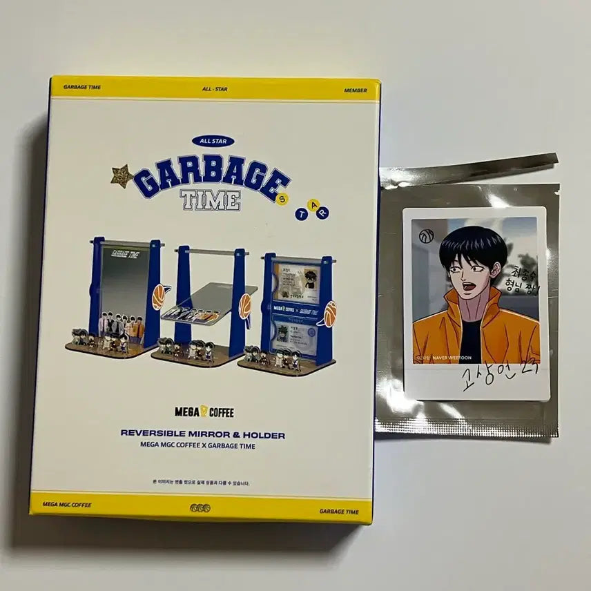 [BUNJANG] Garbage Time Gabta Megacoffee Collaboration Mirror (Sealed) / (미개봉)가비지타임 갑타 메가커피 콜라보 거울