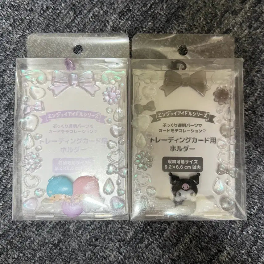 [BUNJANG] Sanrio Photocard Holder Set / 산리오 포토카드 홀더 2개 전부