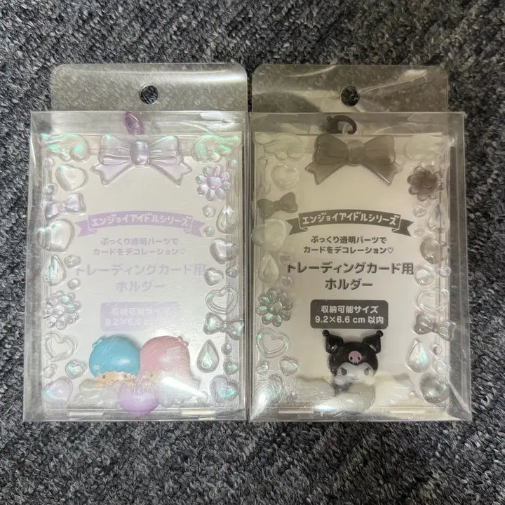 [BUNJANG] Sanrio Photocard Holder Set / 산리오 포토카드 홀더 2개 전부