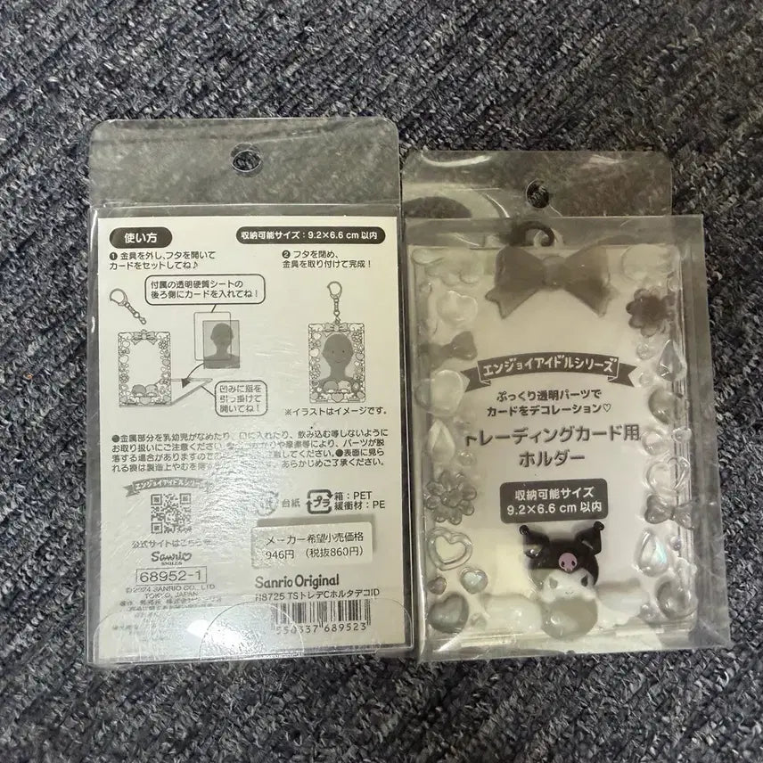[BUNJANG] Sanrio Photocard Holder Set / 산리오 포토카드 홀더 2개 전부