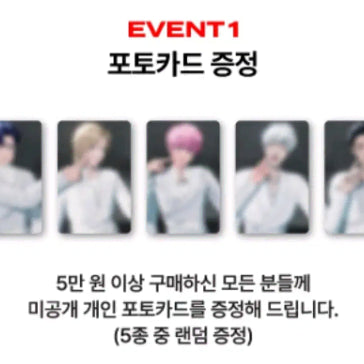 [BUNJANG] PLAVE Concert Bundle Set Photocard / 플레이브 콘서트 5만원 포카 일괄