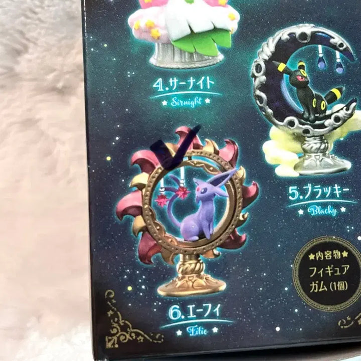 [BUNJANG] Pokémon Starry Night Starium Eevee Figure / 포켓몬 별이 내리는 밤의 스타리움 에브이 피규어 미개봉
