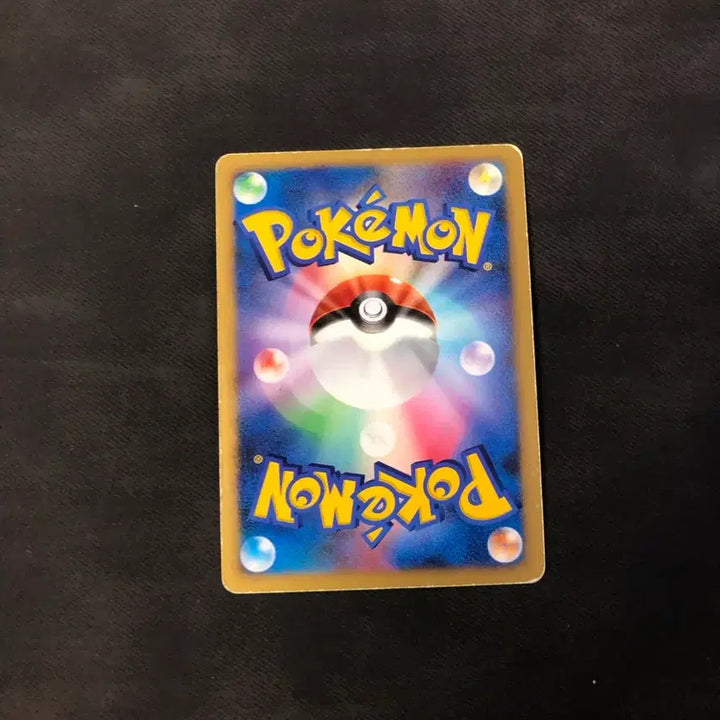 [BUNJANG] Pokemon TCG Dialga LV.X Japanese / LV.X 디아루가 일판
