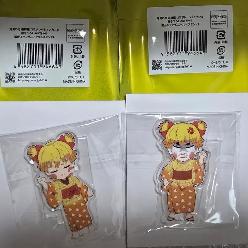 [BUNJANG] Demon Slayer Zenitsu &amp; Zenko Connecting Acrylic Stand / 귀멸 젠이츠 젠코 유곽 연결아크릴