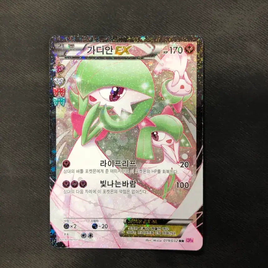 [BUNJANG] CP3 "Simkung Guardian" Photocard / CP3 심쿵 가디안