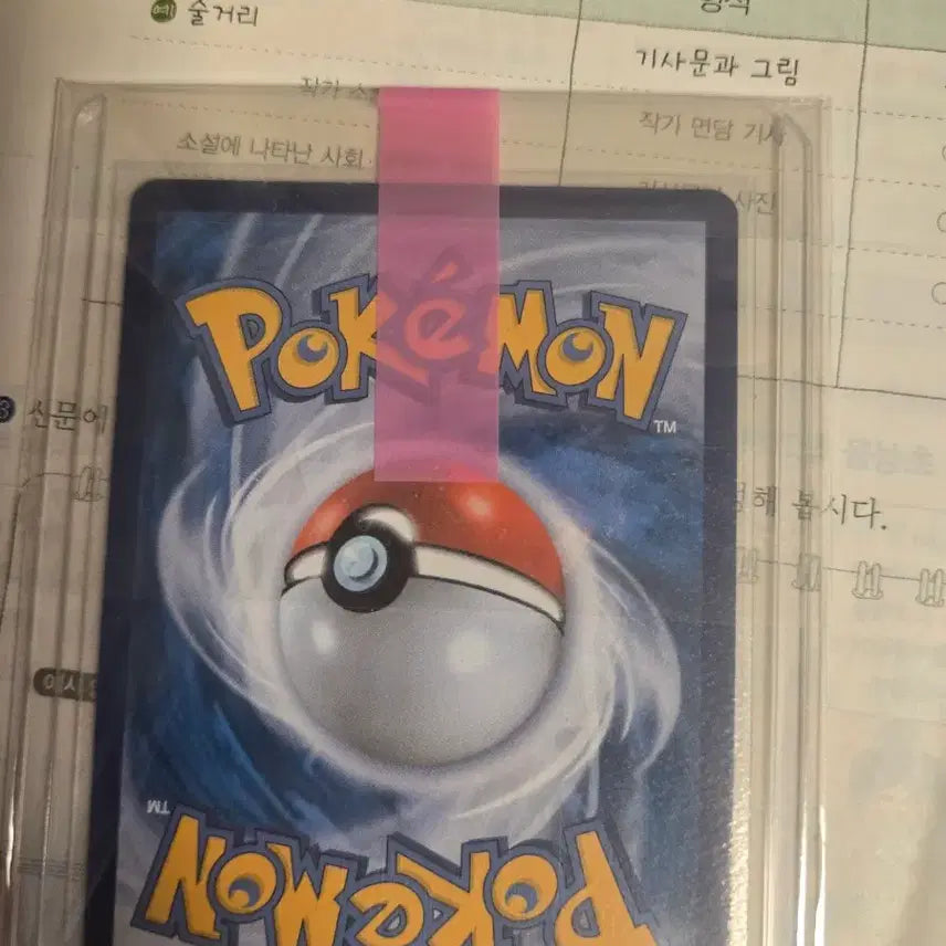 [BUNJANG] Pokemon Card Glaceon VMAX HR Special Edition / 포켓몬 카드 글레이시아 vmax hr 특일