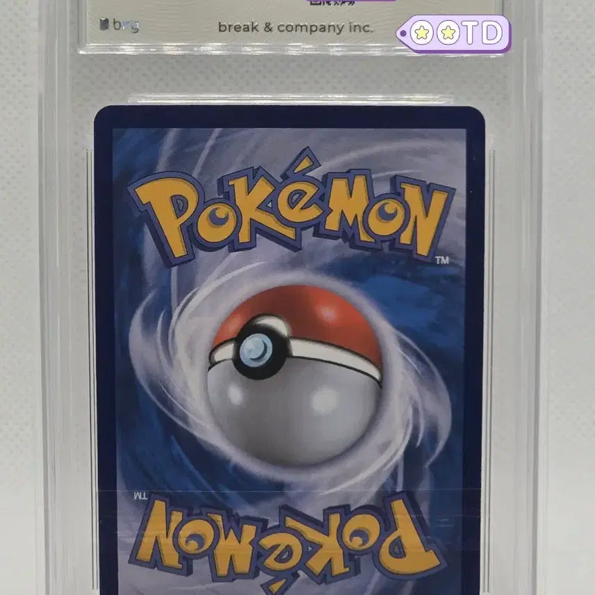 [BUNJANG] Pokemon S&amp;V Battle Partner N&