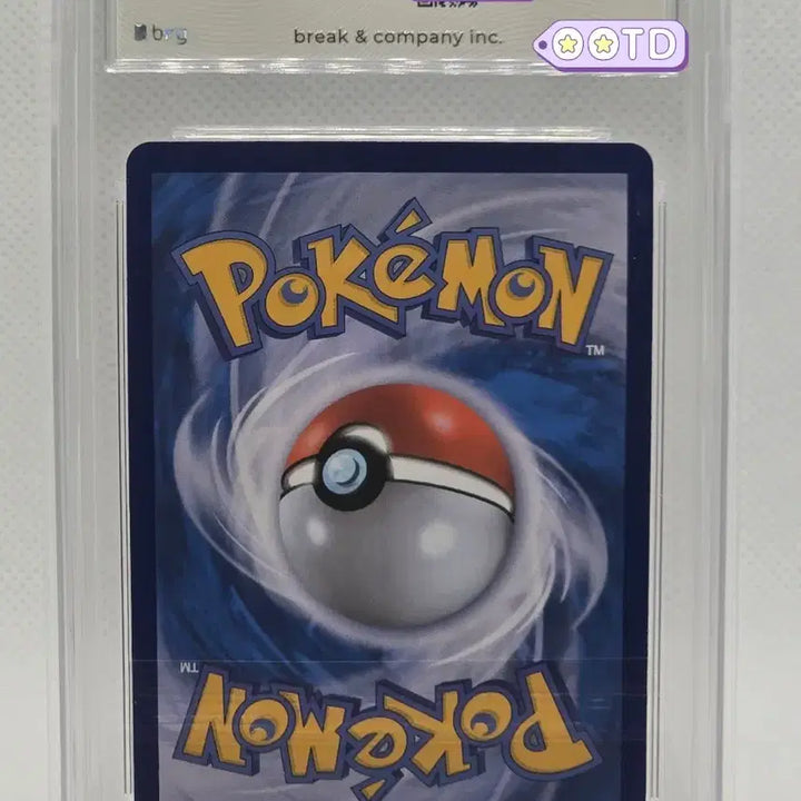 [BUNJANG] Pokemon S&amp;V Battle Partner N&