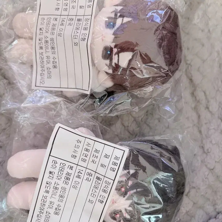[BUNJANG] Choi Sol Plush Doll / 최솔 솜인형 판매합니다.