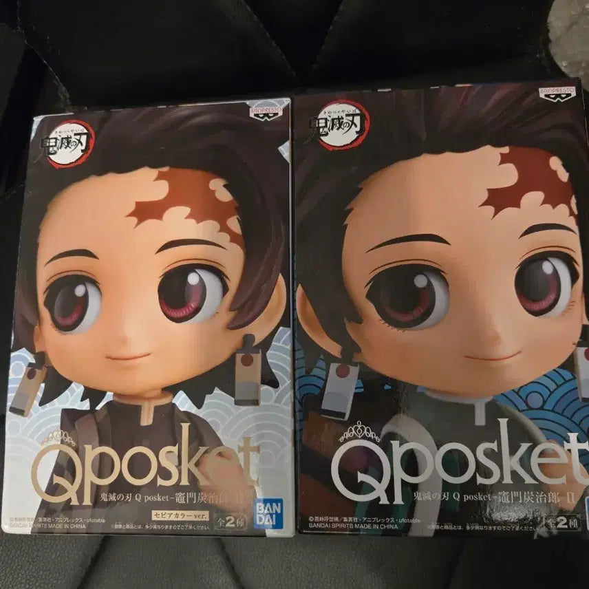 [BUNJANG] Demon Slayer Tanjiro Q Posket Figures Set (2 Types) / 귀멸의 칼날 탄지로 Q posket 2종 일괄