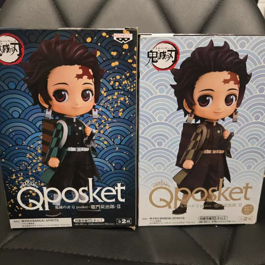 [BUNJANG] Demon Slayer Tanjiro Q Posket Figures Set (2 Types) / 귀멸의 칼날 탄지로 Q posket 2종 일괄