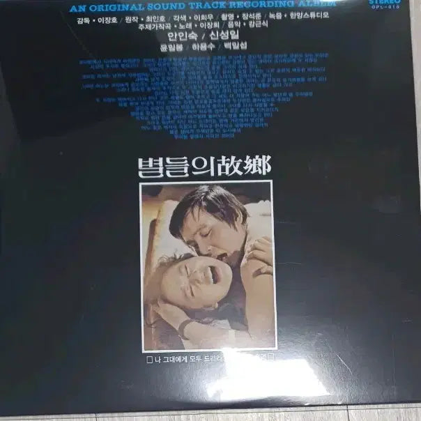 [BUNJANG] The Star&