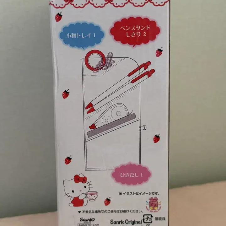 [BUNJANG] Vintage Strawberry Kitty Pen Holder Organizer / 고전 딸기 키티 펜꽂이 수납함