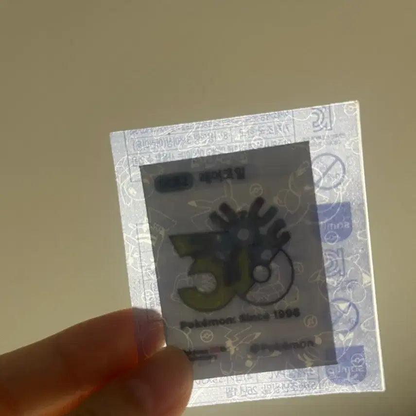 [BUNJANG] Pokemon 30th Anniversary Coin Charms - Rare Selection / 포켓몬 30주년 큐아링 카스쿤 레어코일 딱충이 키링키 냐오불 독침붕 코뿌리