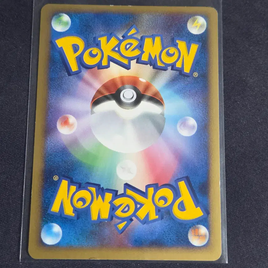 [BUNJANG] Pokemon Japanese DP Turtwig 1st Edition / [포켓몬 카드] 일판 dp 모부기 (1st 에디션)