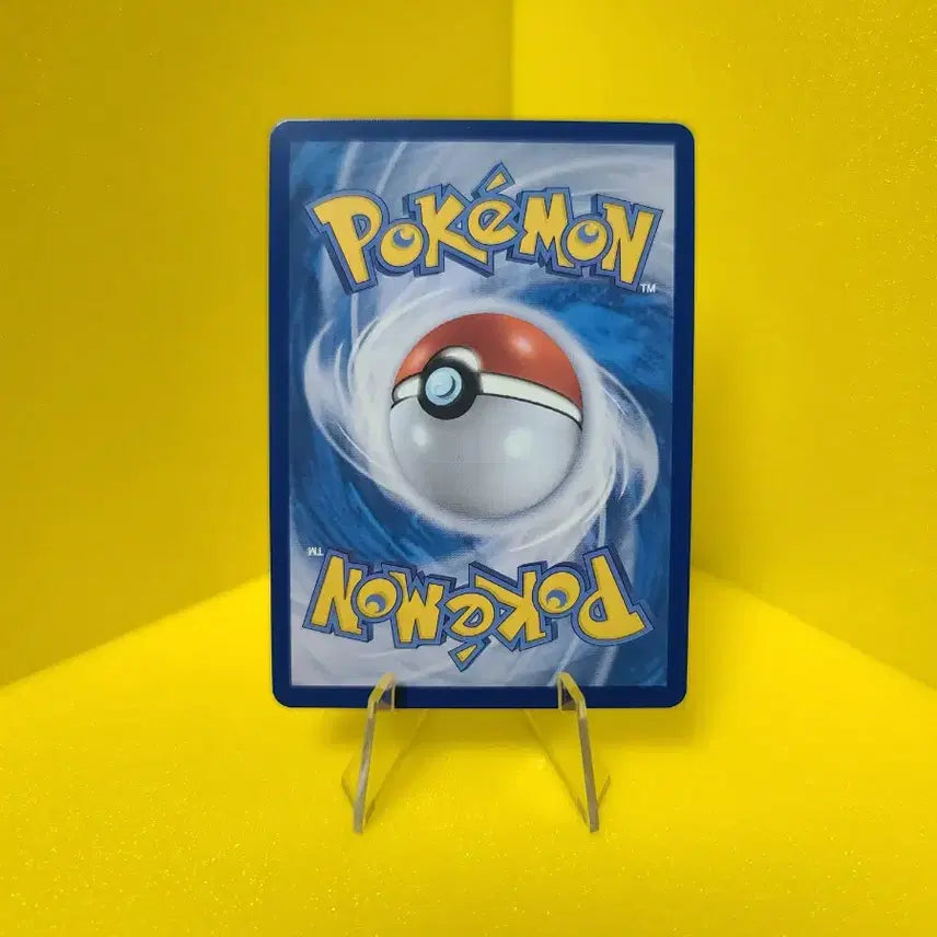 [BUNJANG] Emolga AR Card / [포켓몬카드] 에몽가 ar