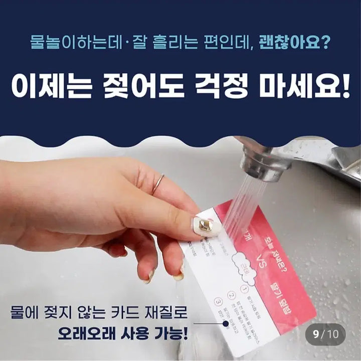 [BUNJANG] Sealed Balance Game Card / <미개봉> 근데?근데? 밸런스게임 카드