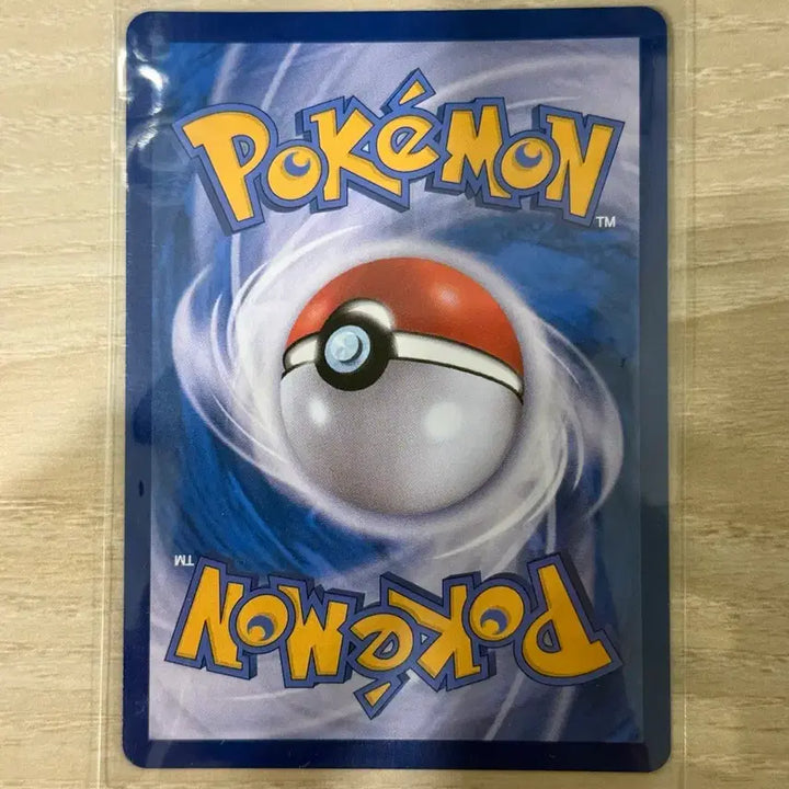 [BUNJANG] Pokemon Card 151 Charizard SR S-Class / 포켓몬카드 151 리자몽 SR S급