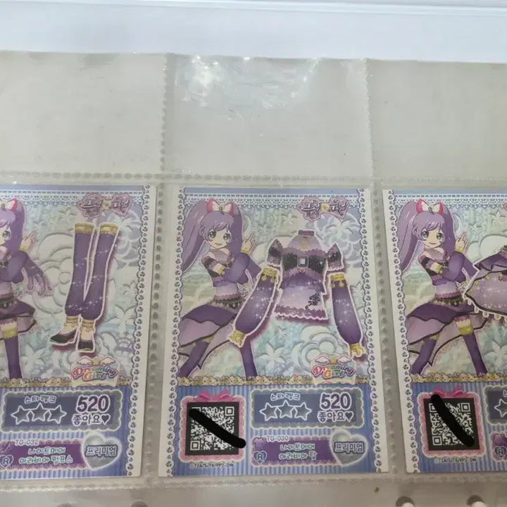 [BUNJANG] Pripara Holic Trick Classic File Bag Aroma File Bag / 프리파라 홀릭트릭클래식 파일백 아로마 파일백