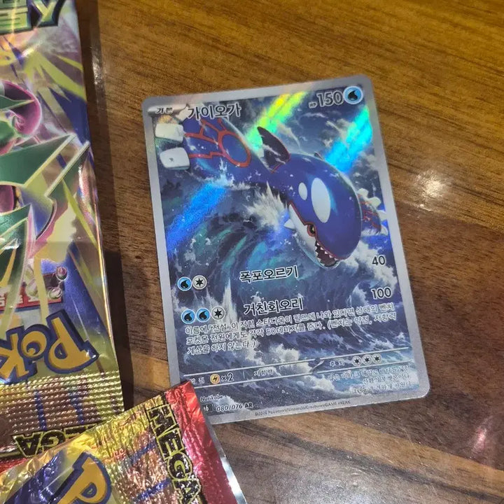 [BUNJANG] Pokemon TCG Kyogre AR Storm Emerald (Korean Edition) / 포켓몬 TCG 가이오가 AR 스톰 에메랄다 (한글판)