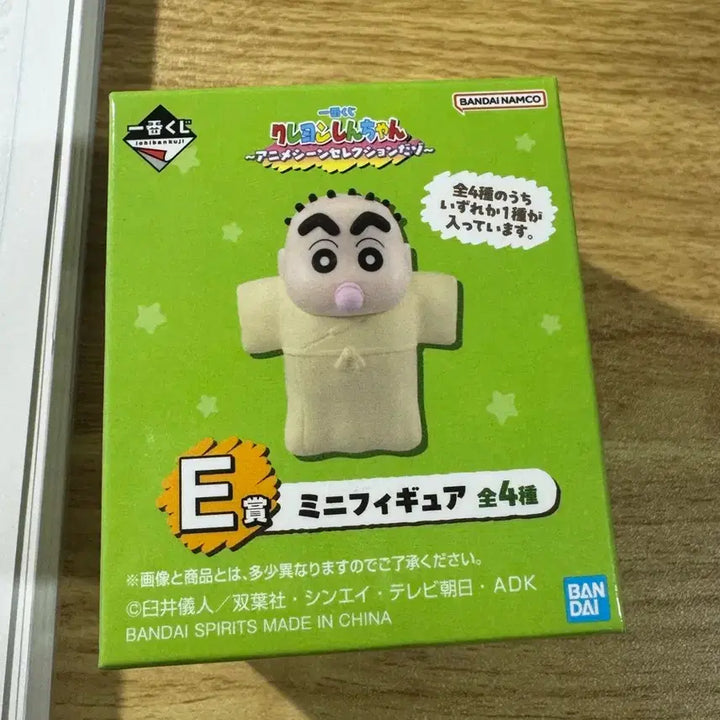 [BUNJANG] Crayon Shin-chan Arisa Mini Figure - Arale / 짱구 E상 미니 피규어 짱아