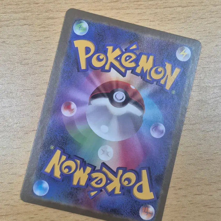 [BUNJANG] Reshiram EX SAR Custom Card (Japanese Edition) / 포켓몬일판 레시라무ex SAR 제작카드